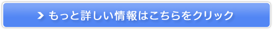 �f�B�[�v�`���[�W�R���[�Q���̔��T�C�g��